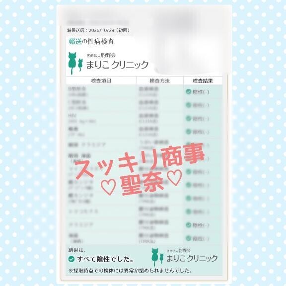 良かったー?