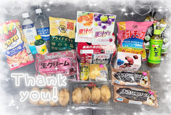 お礼日記と出勤予定💓