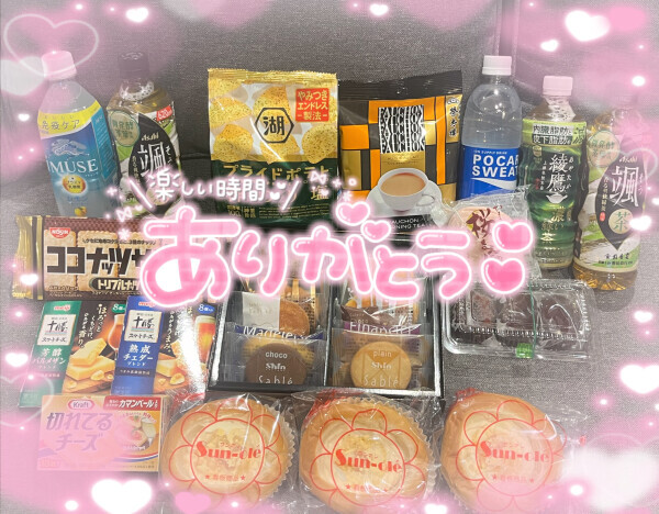 お礼日記💓