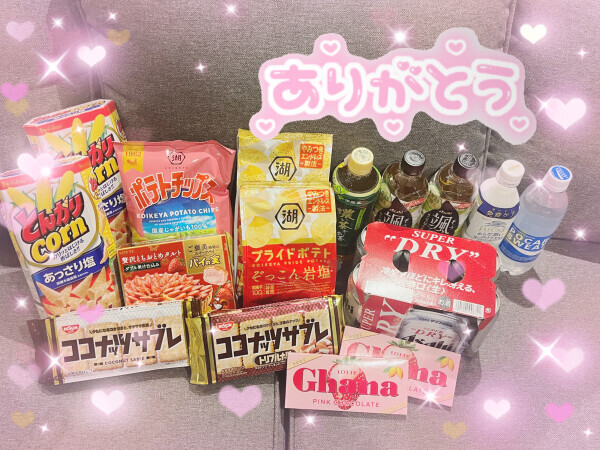 お礼日記💗！