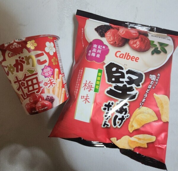 GETだぜ(｡ ・`ω・´) ｷﾗﾝ☆