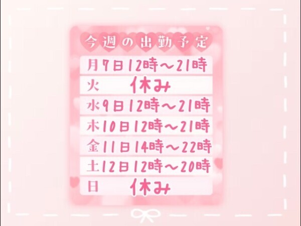 💛出勤表🧡