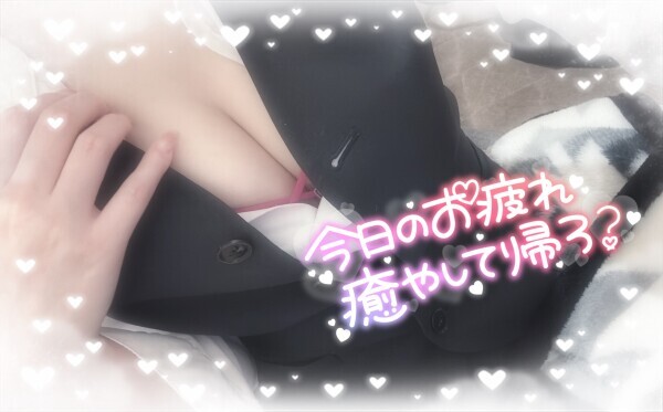 夜の部✊