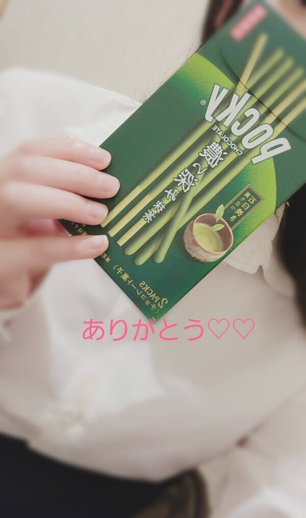 おやすみ♡