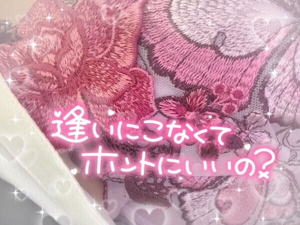 待機ちゅ〜❣️