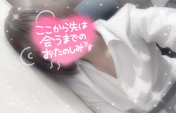 (〃•̀⧿•̀)ﾄﾞｷﾄﾞｷ
