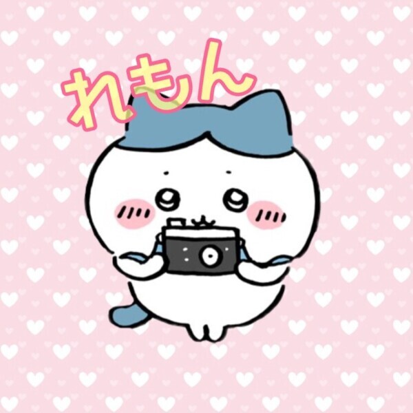 明日でます！