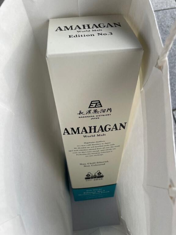 休日飲み日記2