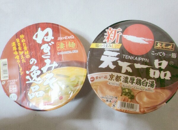ありがとう❤