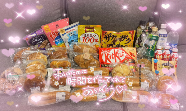 今日もっ💗"