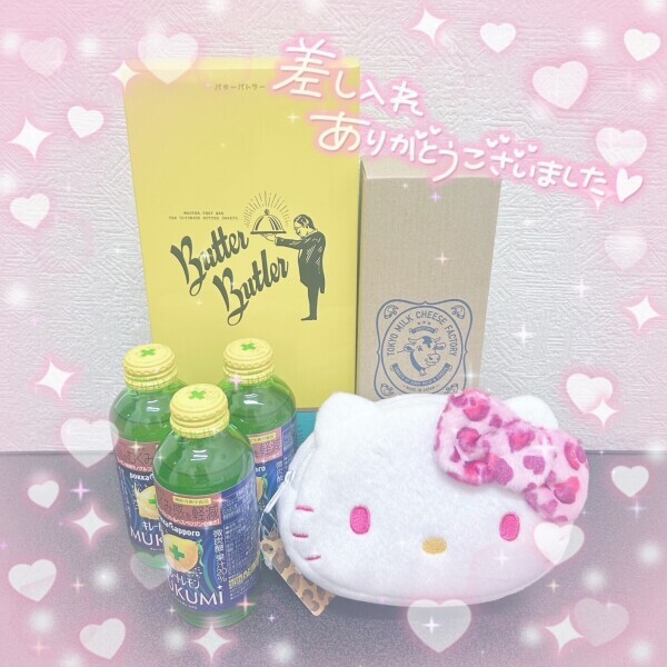 ありがと〜 ໒꒱·°