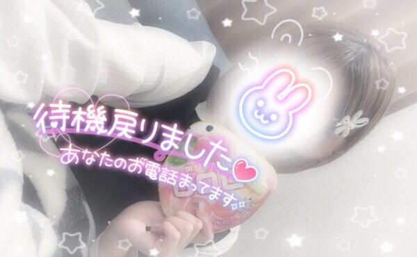 わくわく