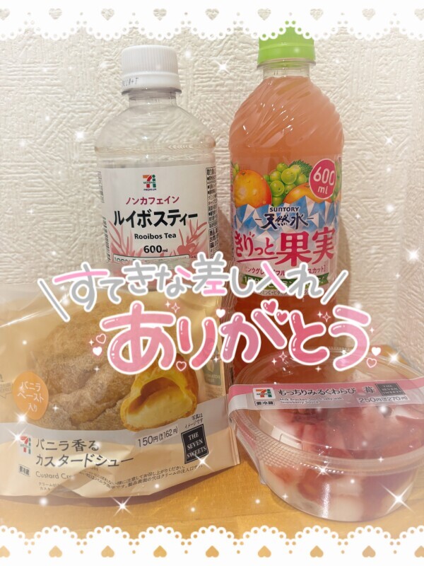 てんきゅ🧡