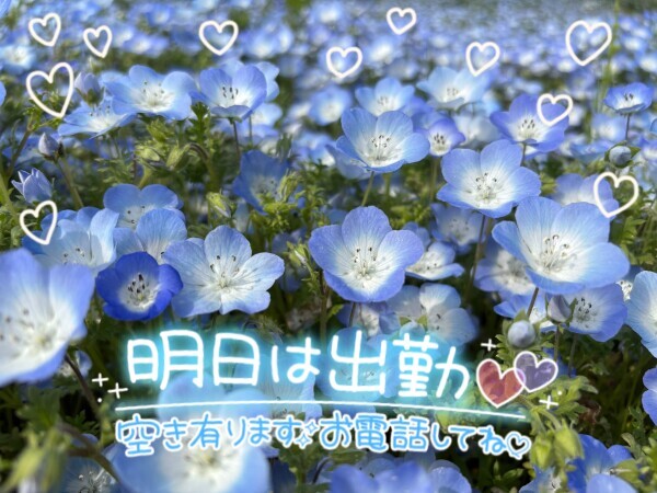楽しみだーい🧡