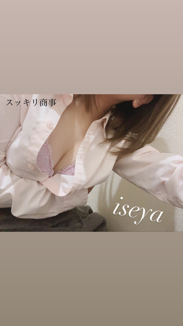 生♡♡