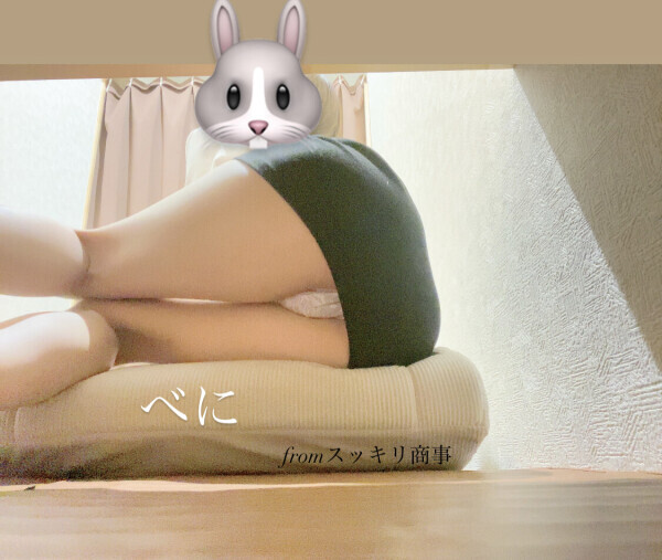 こんばんは