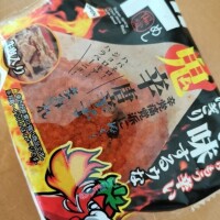 本城　かりん