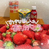 ありがとうっ❣️