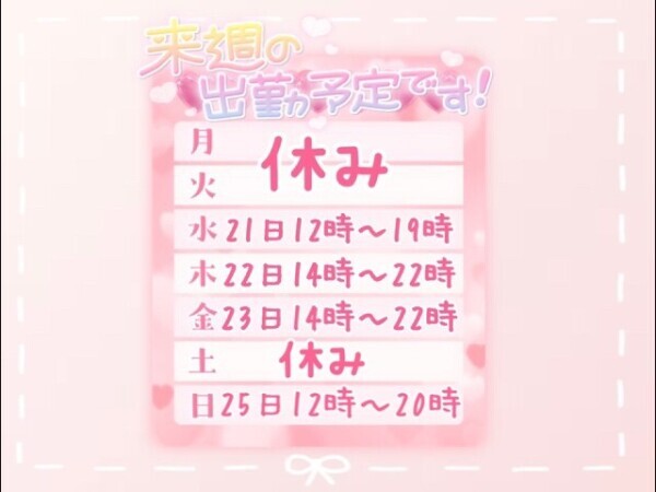 💛出勤表🧡