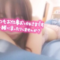 おはようございます?