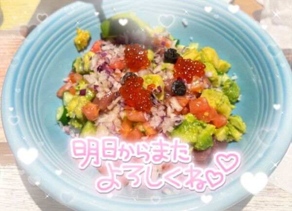 明日から〜❤️‍🔥