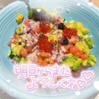 明日から〜❤️‍🔥