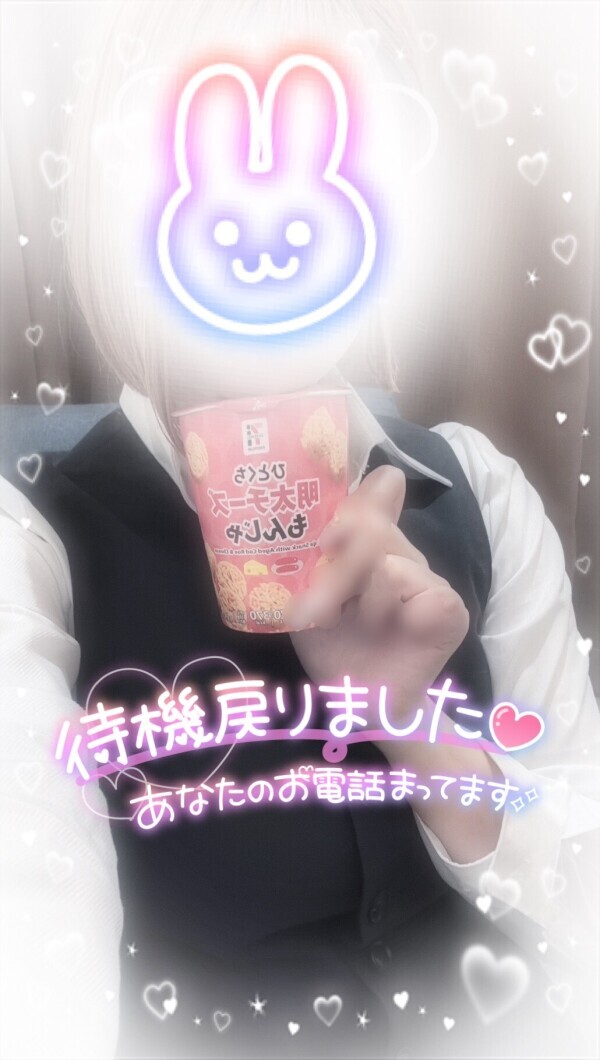 どきどきっ❣️