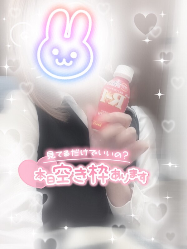 今日20時まで❣️