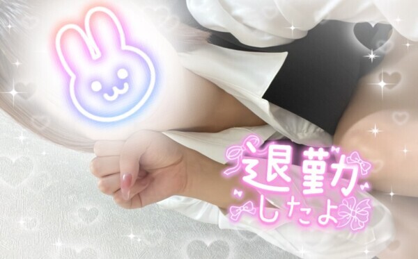 てーんきゅう❣️