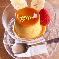 河北　りほ