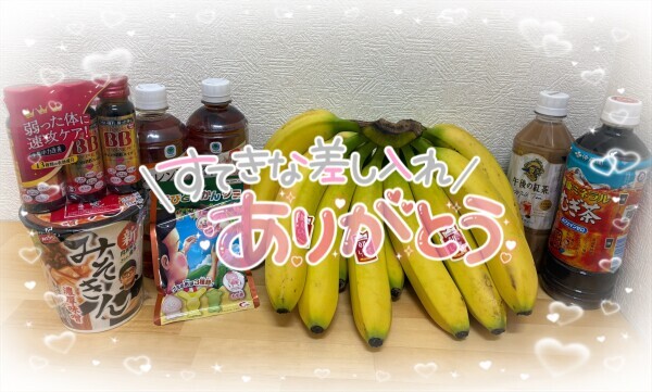 沢山嬉しい💖