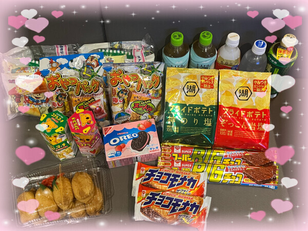 いつも沢山ありがとっ💝