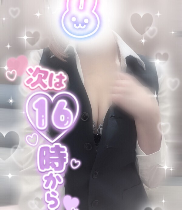 21時までっ❣️
