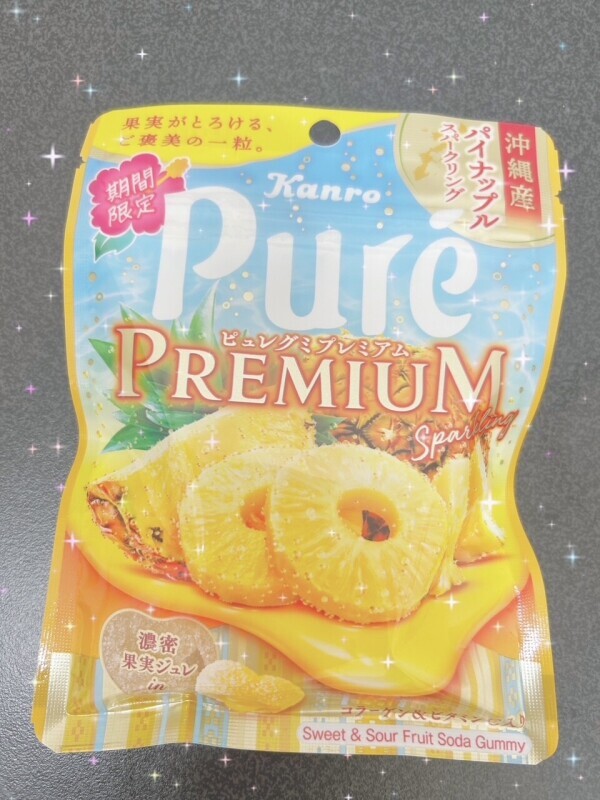 ありがと〜 ໒꒱·°