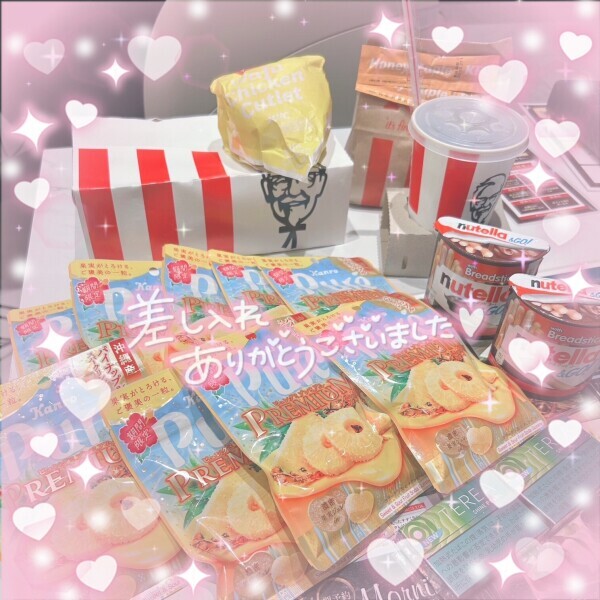ありがと〜 ໒꒱·°