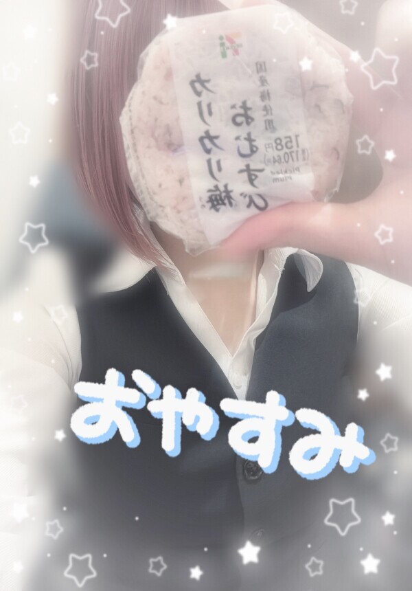 あーりがとっとっ❣️