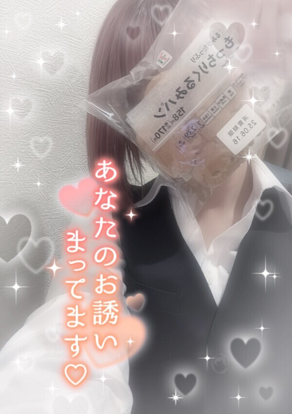 すきなもの…💖