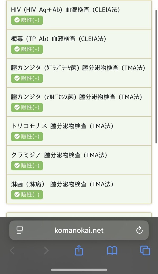 んにょ！