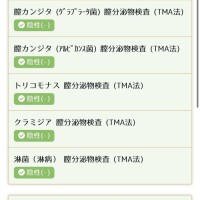 伊勢谷　べに