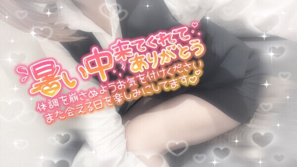 たのしかた〜