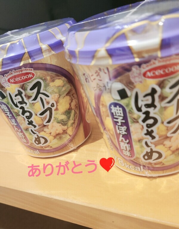 いつもありがとう(´꒳｀*)