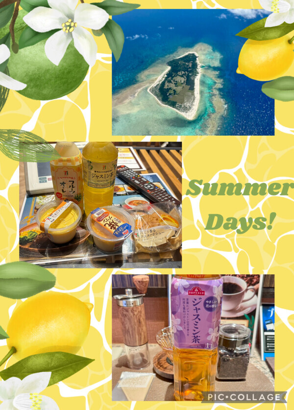 おはよー