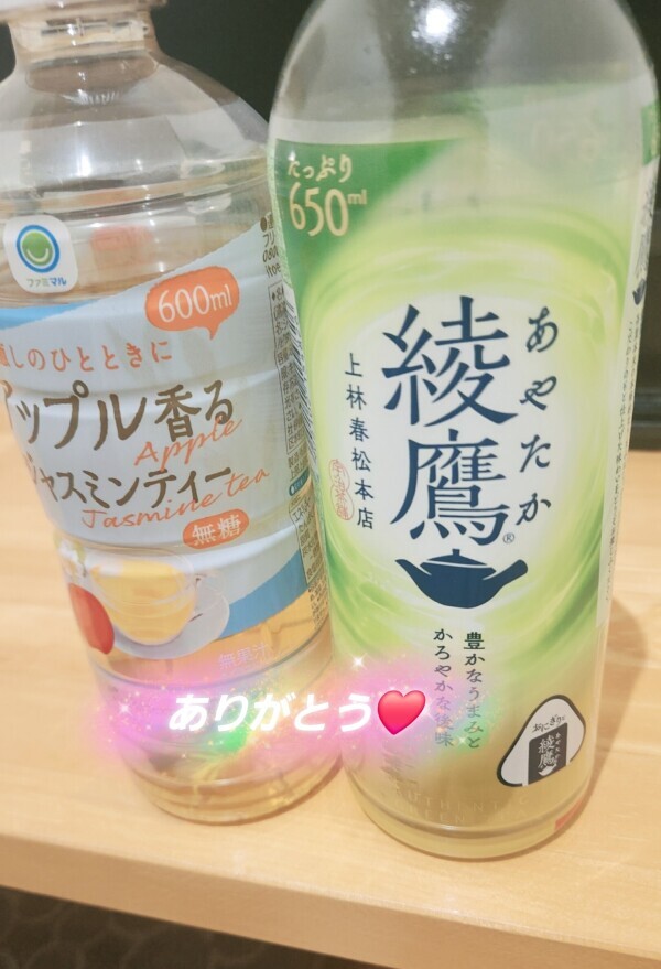 明日まで🍀