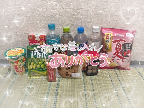 感謝💖