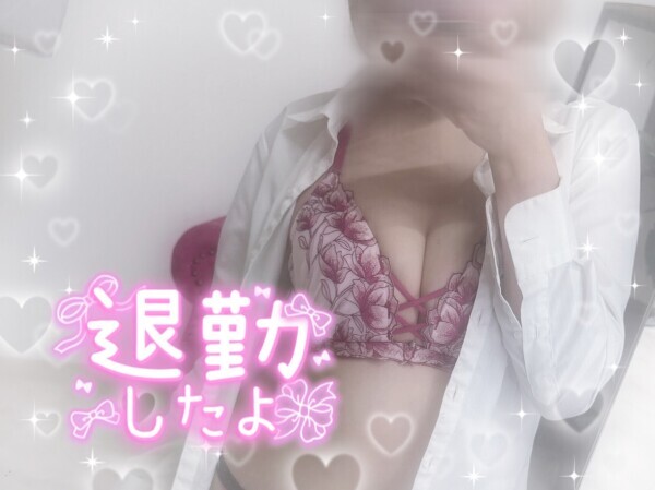 今日もありがとっ💖