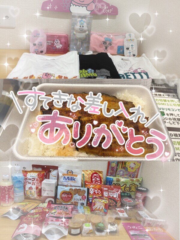 今週もありがとーう💖