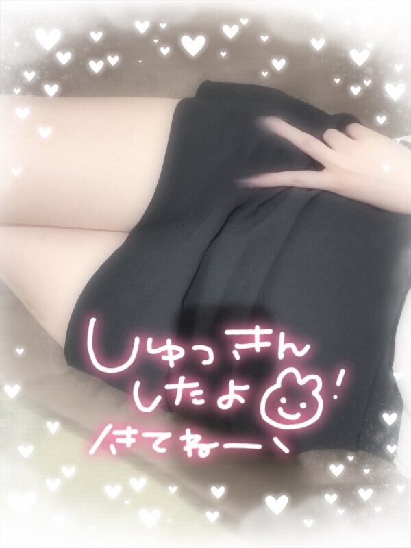 居るよ〜ん