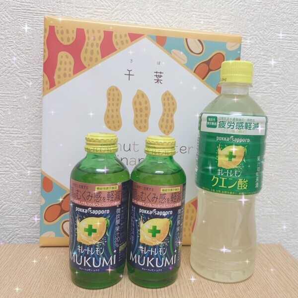 お礼と予定❕ ໒꒱·°