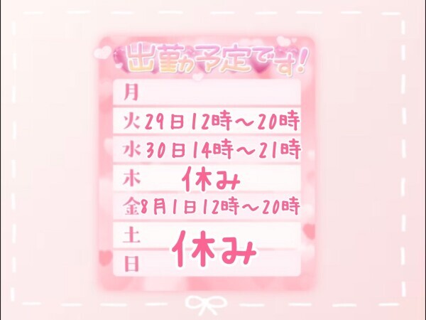 💛訂正🧡
