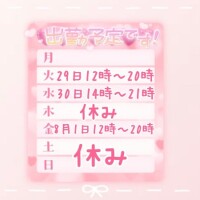 浅倉　一花